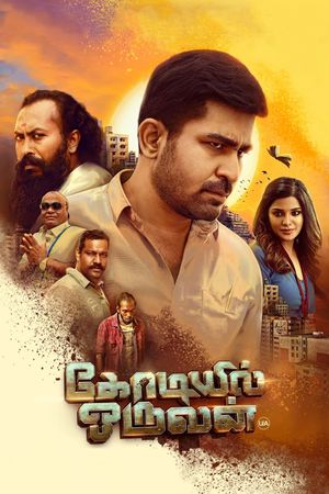 Kodiyil Oruvan's poster