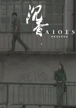 Aloes's poster