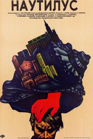 Nautilus's poster