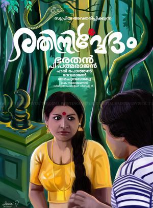 Rathinirvedam's poster