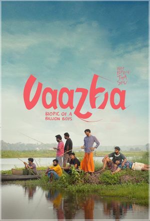 Vaazha: Biopic of a Billion Boys's poster