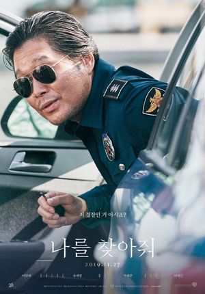 Bring Me Home's poster