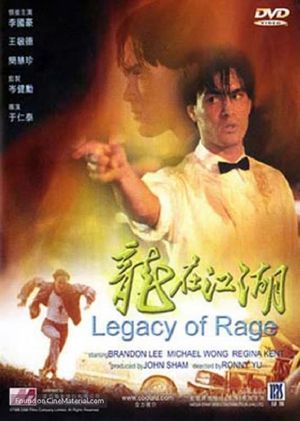 Legacy of Rage's poster