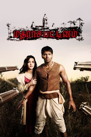 Madrasapattinam's poster