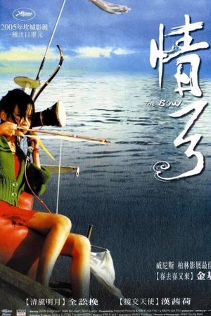 The Bow's poster