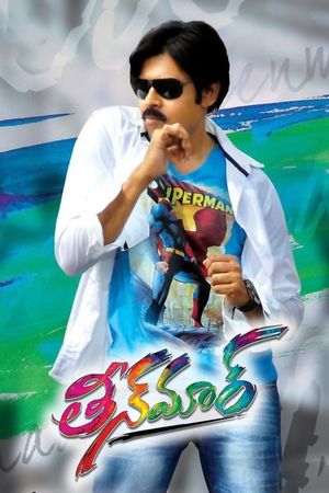 Teen Maar's poster