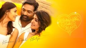 Kaathu Vaakula Rendu Kaadhal's poster