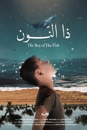 The Boy of The Fish's poster