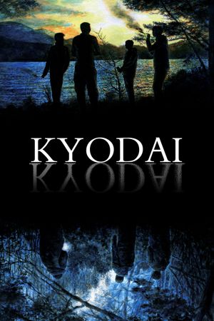 Beautiful Scars: Kyodai's poster