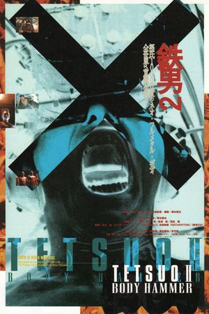 Tetsuo II: Body Hammer's poster