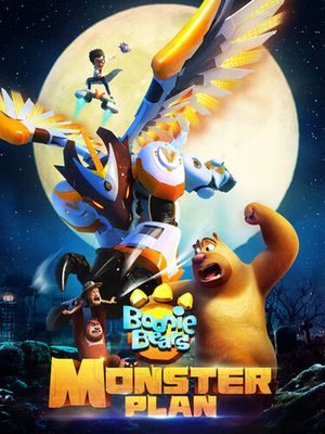 Boonie Bears: Monster Plan's poster