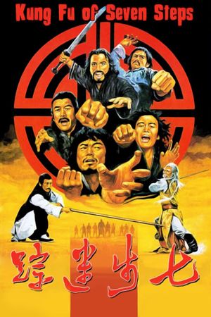 Kung Fu of Seven Steps's poster