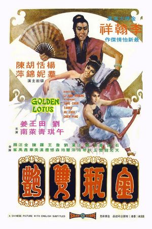 The Golden Lotus's poster
