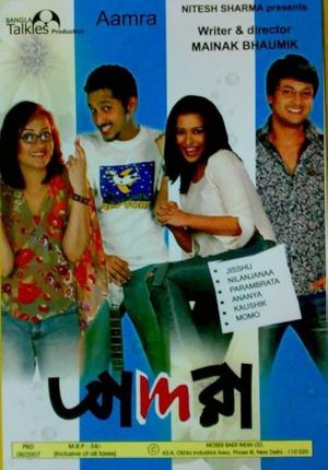 Aamra's poster