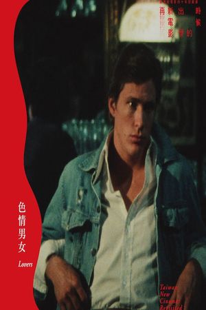 Lovers's poster