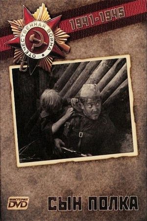 Son of the Regiment's poster