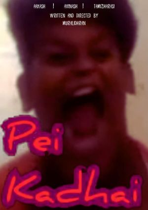 PEI KADHAI's poster