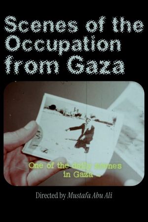 Scenes of the Occupation from Gaza's poster