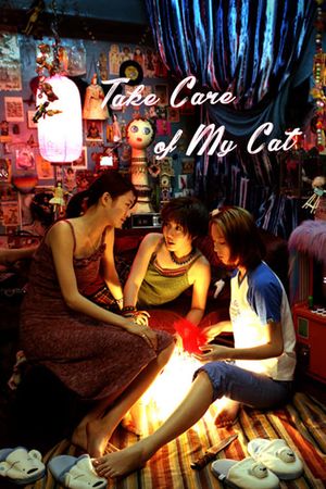 Take Care of My Cat's poster
