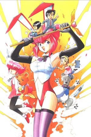 Otaku no Video's poster