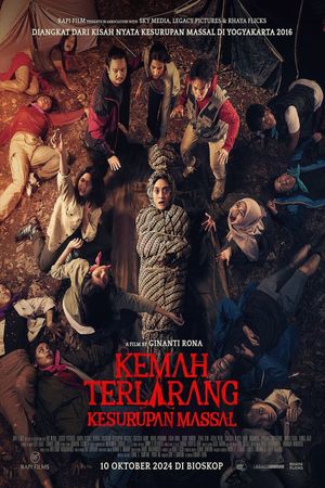 The Forbidden Camp: Mass Possession's poster
