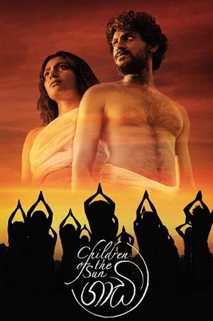 Children of the Sun's poster
