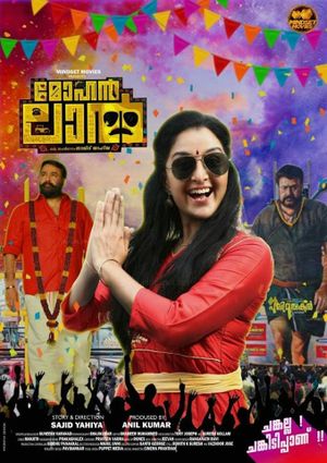 Mohanlal's poster