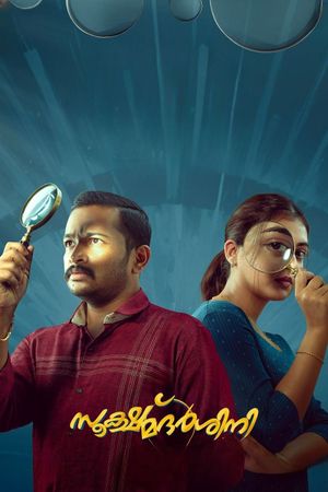 Sookshma Darshini's poster