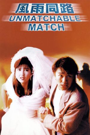 The Unmatchable Match's poster