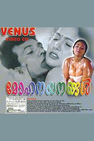Mohanayanangal's poster