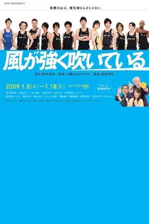 Run with the Wind Stage Play's poster