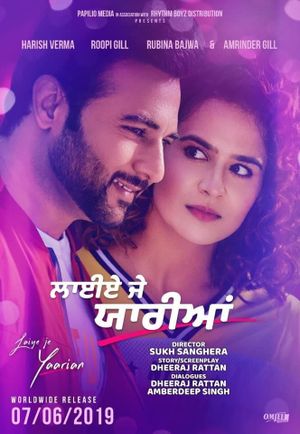 Laiye Je Yaarian's poster