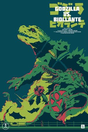 Godzilla vs. Biollante's poster