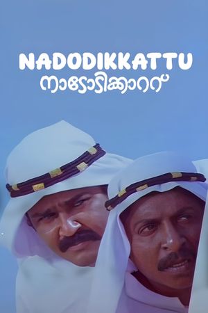 Nadodikkattu's poster