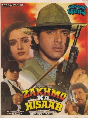 Zakhmo Ka Hisaab's poster