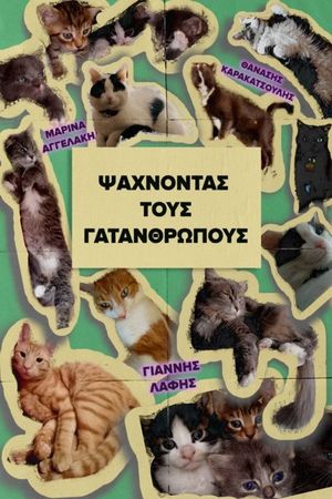 Looking for the Cat-people's poster