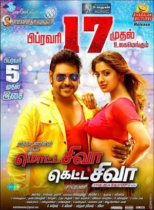 Motta Shiva Ketta Shiva's poster