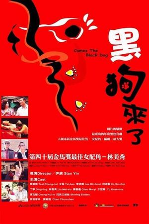 Black Dog Is Coming's poster