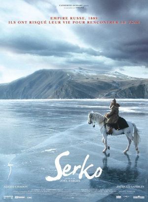 Serko's poster