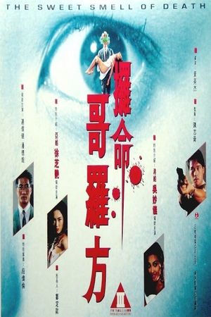 The Sweet Smell of Death's poster