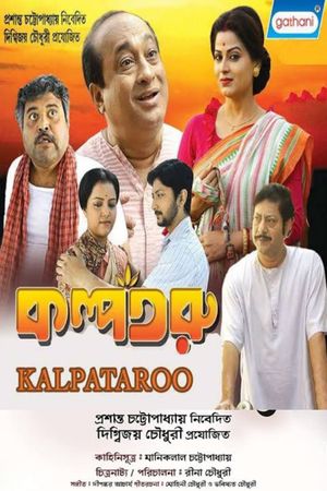 Kalpataroo's poster