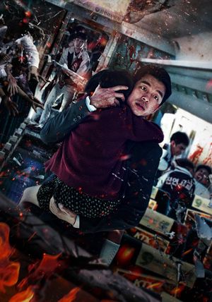 Train to Busan's poster