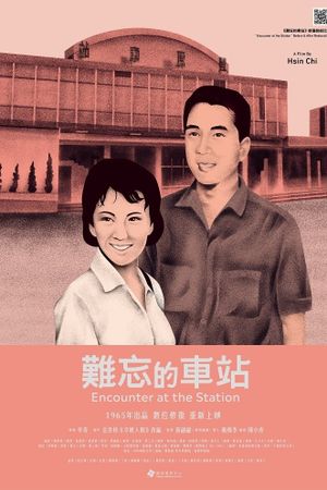 Unforgettable Train Station's poster