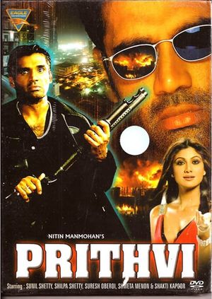 Prithvi's poster