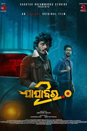 Jajabara 2.0's poster