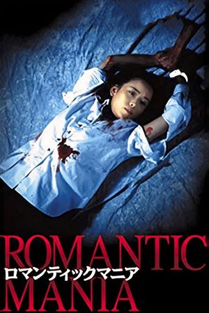 Romantic Mania's poster