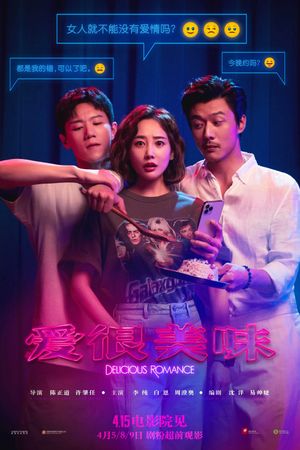 Delicious Romance's poster