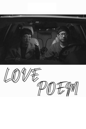 Love Poem's poster