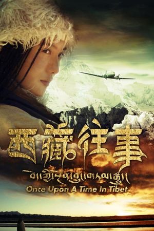 Once Upon a Time in Tibet's poster