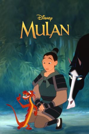 Moana's poster